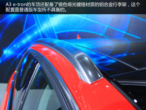 2015Sportback e-tron \(yn)Ӱ Ϻ܇չ