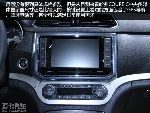 哈弗COUPE C 哈弗COUPE C