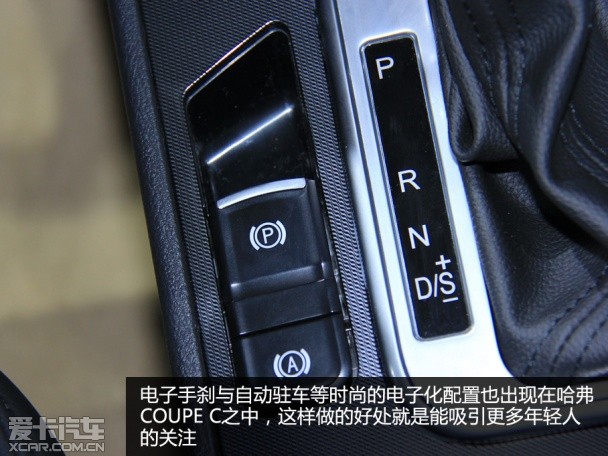 哈弗COUPE C 哈弗COUPE C