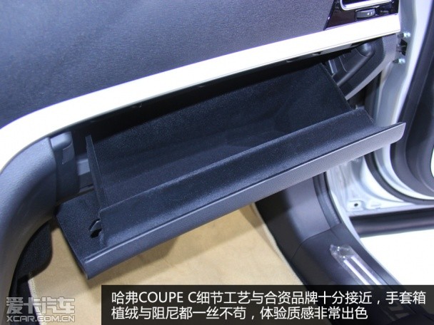 哈弗COUPE C 哈弗COUPE C