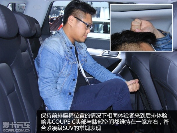 哈弗COUPE C 哈弗COUPE C