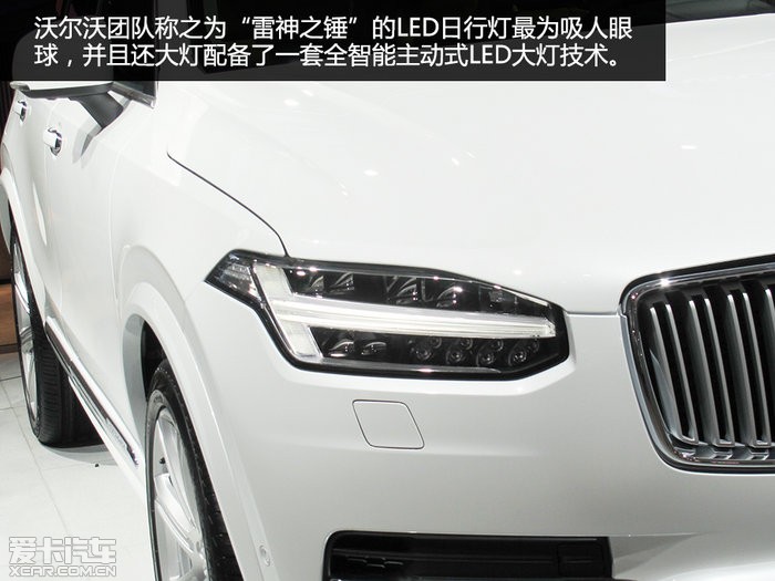 实拍全新沃尔沃xc90