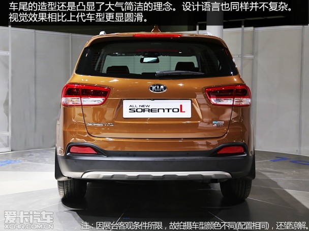 起亞(進(jìn)口)2015款索蘭托 