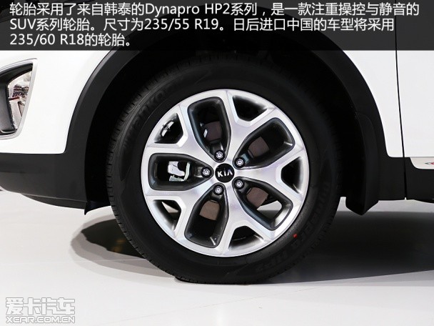 起亞(進(jìn)口)2015款索蘭托 