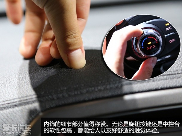 起亞(進口)2015款索蘭托 