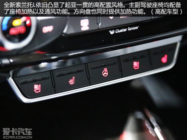 起亞(進口)2015款索蘭托 