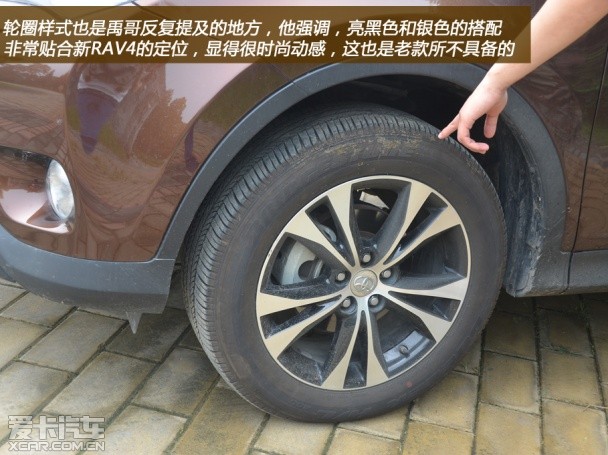 老車主體驗新車型