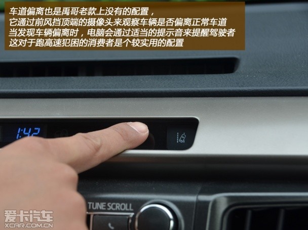 老車主體驗新車型