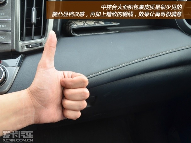 老車主體驗新車型