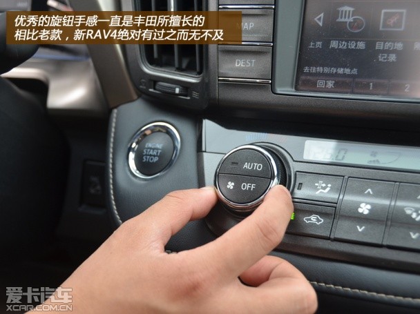 老車主體驗新車型