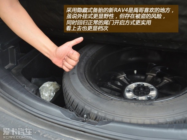 老車主體驗新車型