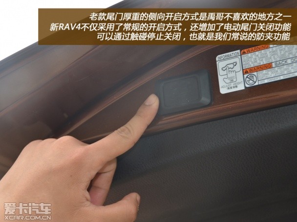 老車主體驗新車型