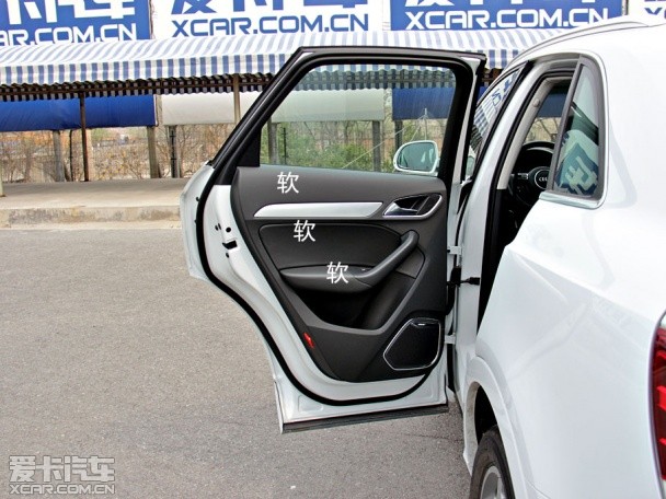 奧迪Q3舒適度測試