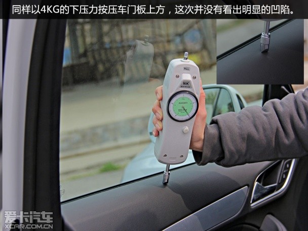 奧迪Q3舒適度測試