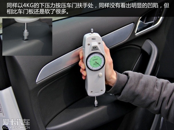 奧迪Q3舒適度測試