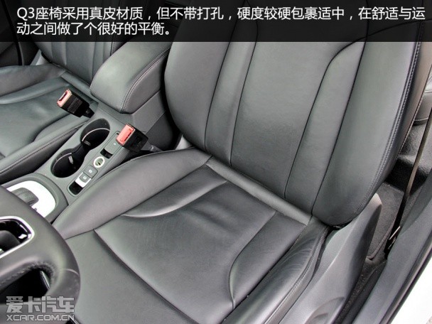 奧迪Q3舒適度測試