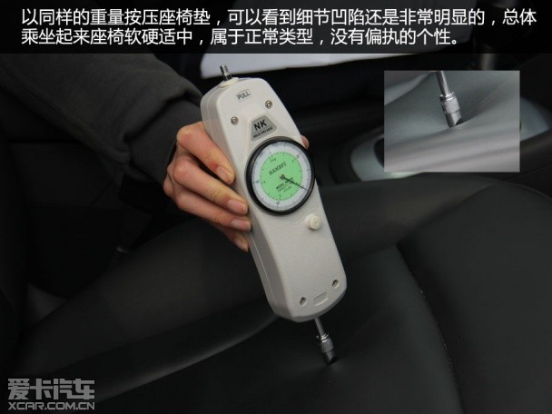 奧迪Q3舒適度測試