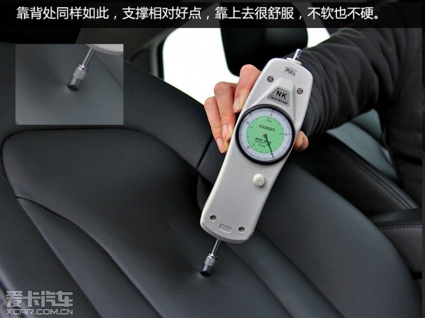 奧迪Q3舒適度測試