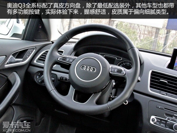 奧迪Q3舒適度測試