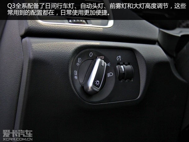 奧迪Q3舒適度測試