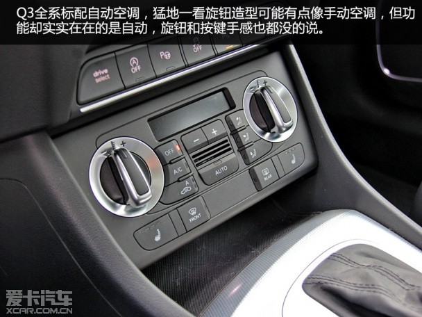 奧迪Q3舒適度測試