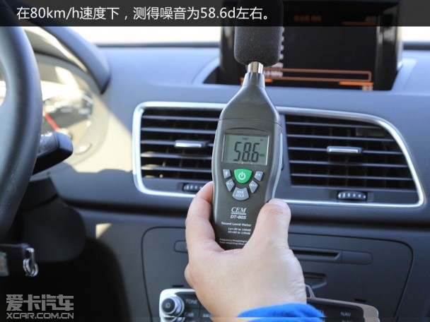 奧迪Q3舒適度測試