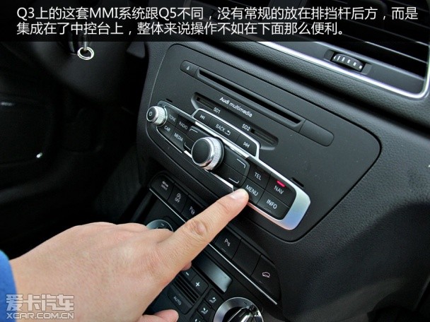 奧迪Q3舒適度測試