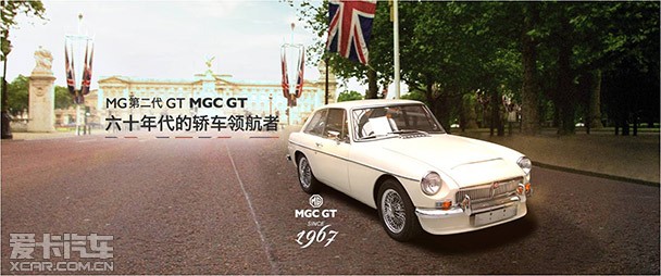 MG GT