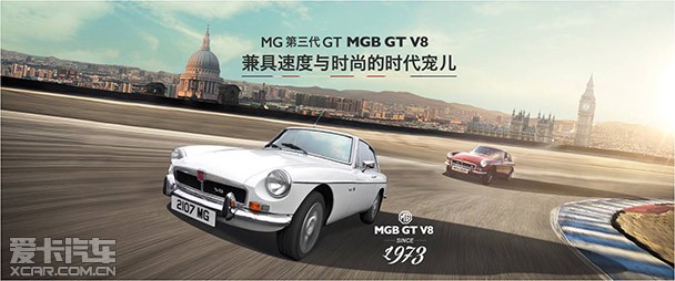 MG GT