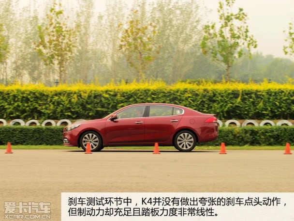 东风悦达起亚2014款起亚K4