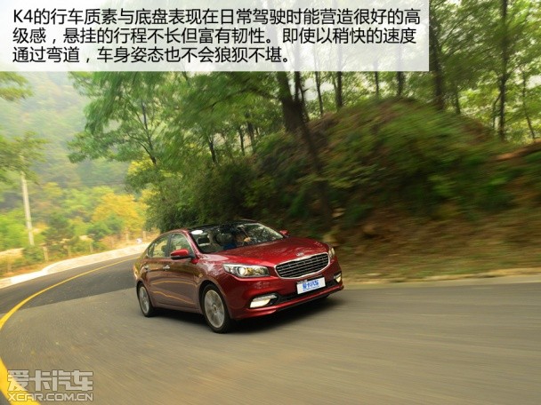 东风悦达起亚2014款起亚K4