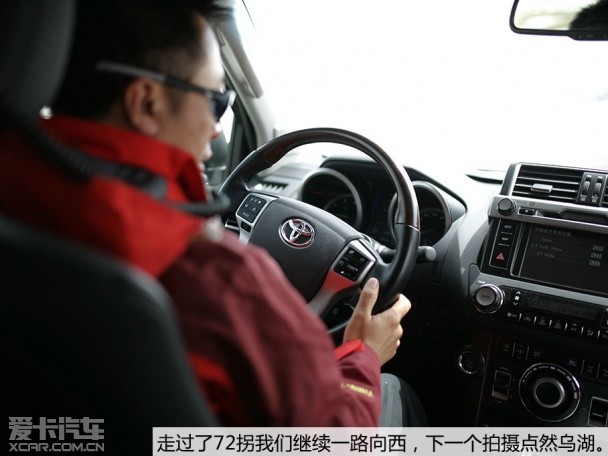 普拉多2.7