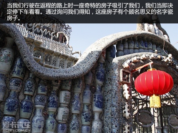 天津游记