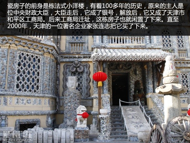 天津