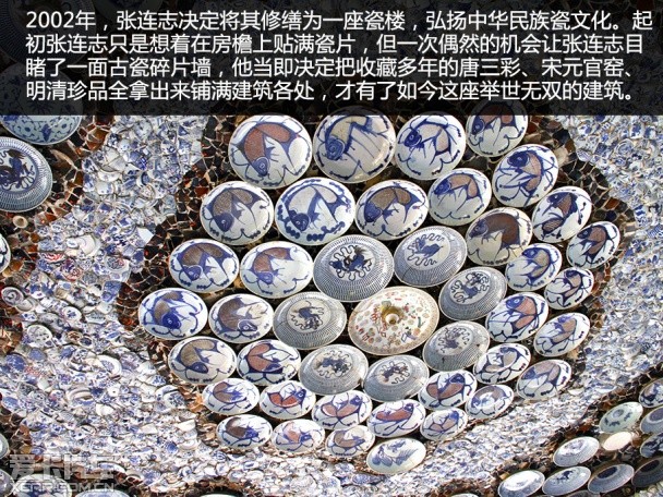 天津