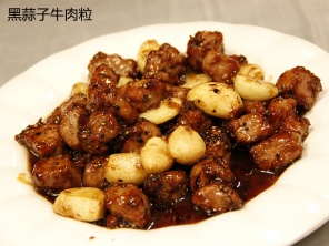 一汽丰田2014款卡罗拉