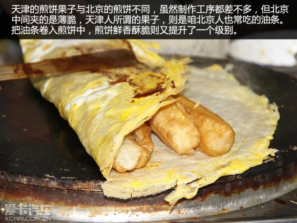一汽丰田2014款卡罗拉