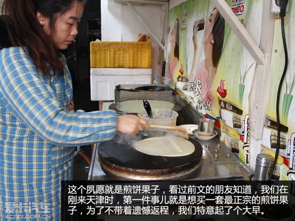 一汽丰田2014款卡罗拉