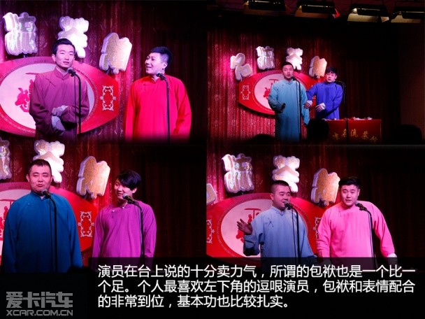 一汽丰田2014款卡罗拉