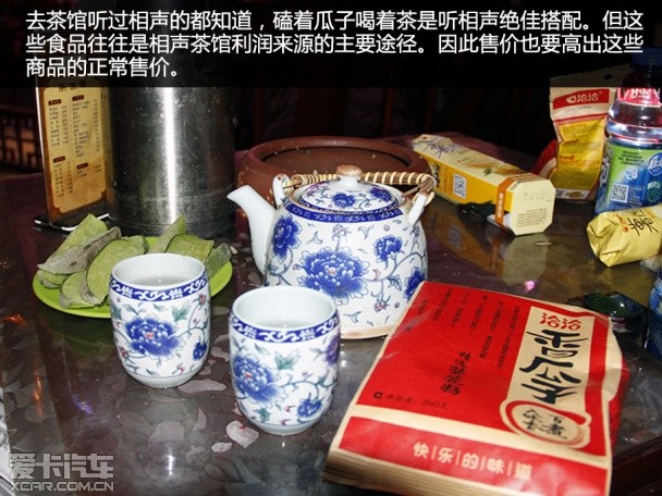 一汽丰田2014款卡罗拉