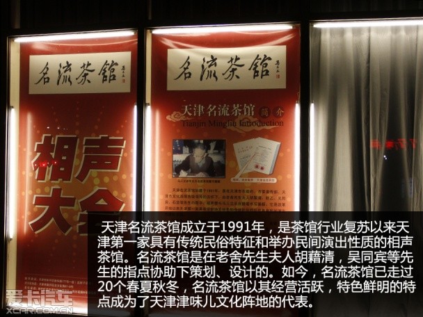 一汽丰田2014款卡罗拉