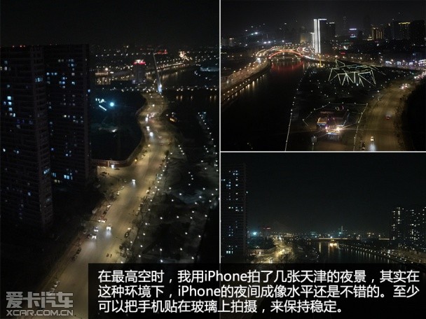 一汽丰田2014款卡罗拉