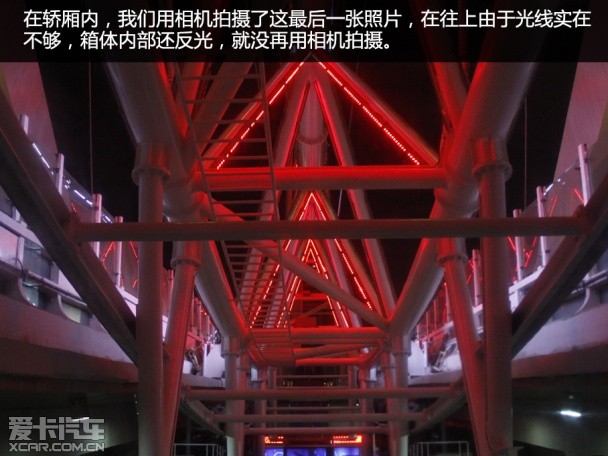 一汽丰田2014款卡罗拉