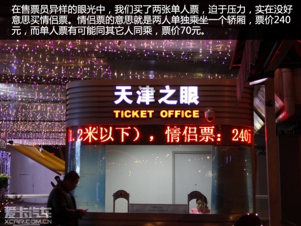 一汽丰田2014款卡罗拉