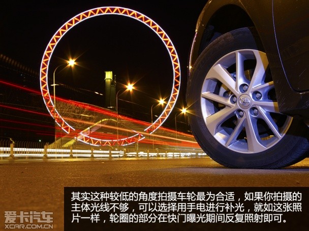 一汽丰田2014款卡罗拉