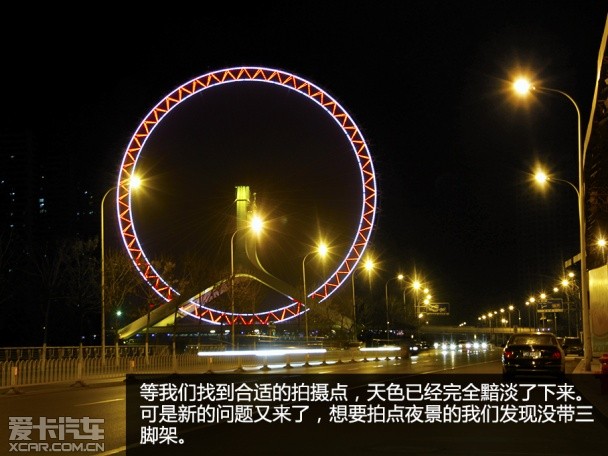 一汽丰田2014款卡罗拉