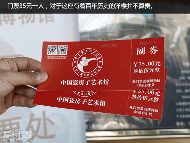 一汽丰田2014款卡罗拉