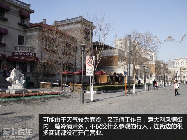 一汽丰田2014款卡罗拉