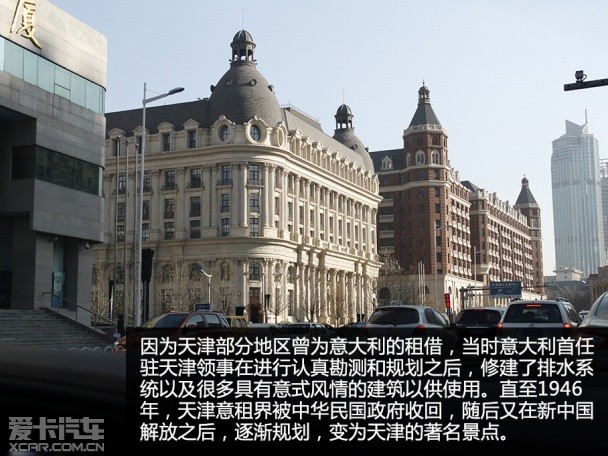 一汽丰田2014款卡罗拉