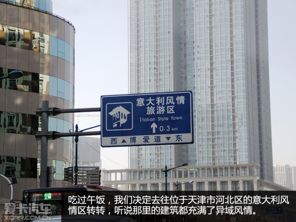 一汽丰田2014款卡罗拉